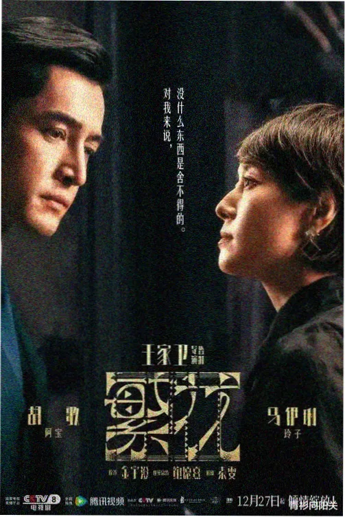 K剧场版高清资源 章节结构复核记录